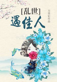 鲜妻似火：纪少，心间宠