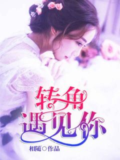暖婚厚爱：纪少宠妻无度