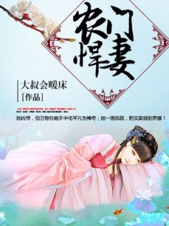 重生娇妻：纪少宠无下限