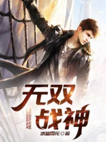 龙榜豪婿