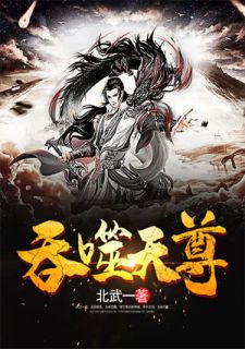 豪婿战神