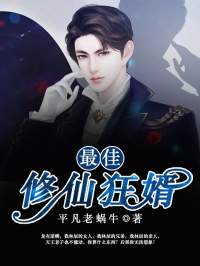 靳少狂妻太霸道