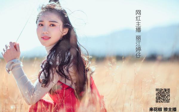 致死不见（祁锦年陆希月）全文免费阅读_致死不见最新章节小说免费阅读_笔趣阁致死不见