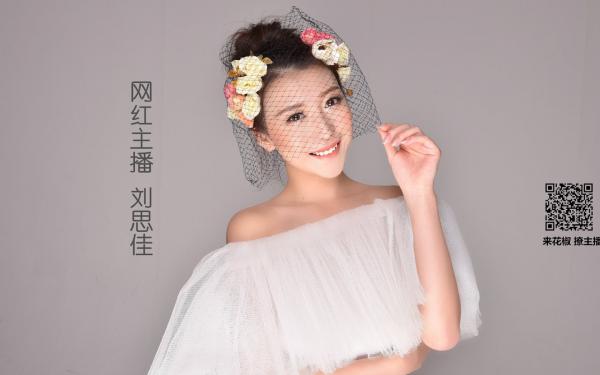 《结婚当天疯批大佬上门抢婚》全文精彩章节在线阅读（谢婉枝周砚辞）